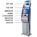 民航自助售票機(jī) 便捷出行新選擇與票務(wù)代理服務(wù)的互補(bǔ)共生