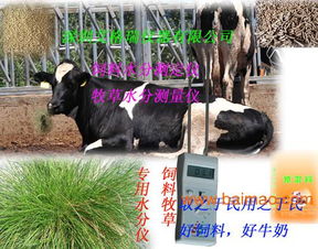 飼料水分儀 提升農林牧漁飼料質量管理的關鍵工具