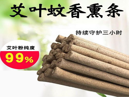 婁底市獸用蚊香棒棒市場價格分析與行業動態